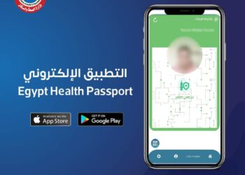 ” عبد الغفار ” يعلن إطلاق التطبيق الإلكتروني “اطمئن” ليكون بمثابة جواز سفر صحي