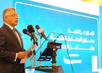 هيئة الاعتماد والرقابة الصحية تعلن اعتماد معايير المعامل الطبية دوليا من “الاسكوا”