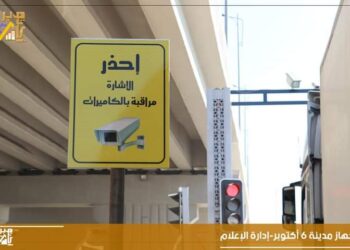 جهاز مدينة 6 أكتوبر: تسجيل مخالفات المرور الكترونيًا بتقاطع “الدائري الأوسطي” مع “المحور المركزي”