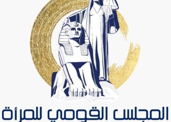 “كوني”  شعار القومي للمرأة لحملة الـ16 يوم من الأنشطة لمناهضة العنف ضد المرأة