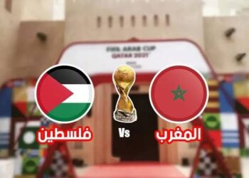 المغرب تتقدم بهدف على فلسطين في نهاية الشوط الأول بكأس العرب “قطر ٢٠٢١”