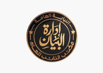 النيابة العامة تقدم المتهم بالتعدي ضربًا على سيدة وتصويرها بالوراق للمحاكمة الجنائية