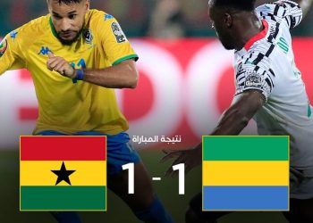 “الجابون” تخطف نقطة ثمينة من “غانا” وتعبر لدور ال ١٦ في الكان الافريقي