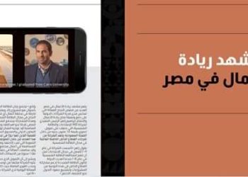 تسليط الضوء على دور الشراكات الدولية في دعم بيئة ريادة الأعمال والابتكار والشركات الناشئة خلال عام 2021