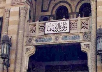 التنظيم والإدارة يعلن لوزارة الأوقاف عن حاجتها للتعاقد مع 1000 إمام و 1000 عامل بالمساجد