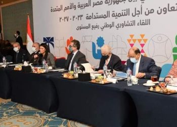 وزير التنمية المحلية يشارك في الاجتماع التشاوري الوطني لمناقشة الإطار الإستراتيجي للشراكة مع الأمم المتحدة