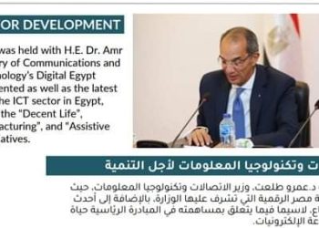 “النشاط”: صياغة إطار الشراكة الجديد مع البنك الدولي