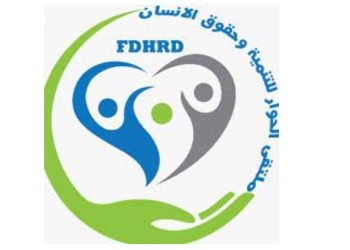 ملتقى الحوار يصدر تقريرًا جديدًا عن ملامح حقوق الإنسان في عالم الميتافيرس