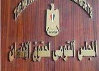 العربية لمؤسسات حقوق الإنسان: التحديات الجسام التي تواجه عالمنا العربي يتطلب تضامنًا دوليًا