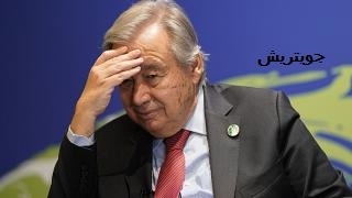 اعداد النازحين بسبب تغير المناخ تعادل ثلاث أضعاف النازحين فراراً من الحروب