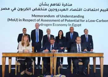 مصر والبنك الأوروبي لإعادة الإعمار والتنمية يوقعان مذكرتي تفاهم في مجال الهيدروجين الأخضر وتدشين مجلس مهارات قطاع السياحة واتفاقية لتنفيذ مترو الإسكندرية بقيمة 250 مليون يورو