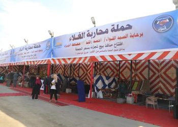 استمراراً لمحاربة الغلاء ..محافظ الجيزة يفتتح أول منافذ لبيع الخضار والفاكهة التجزئه بسعر الجملة
