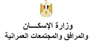 ” مياه شرب الجيزة “: قطع المياه ببعض مناطق الجيزة لأعمال الصيانة.. بدءا من العاشرة مساء اليوم