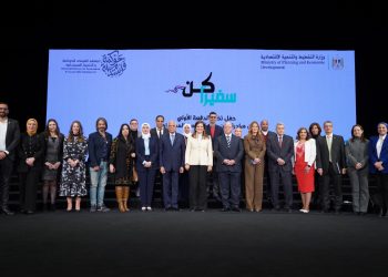 وزارة التخطيط تطلق فعاليات حفل تخرج طلاب مبادرة “كن” سفيرًا للتنمية المستدامة وإطلاق مبادرة “الطريق إلى COP27”