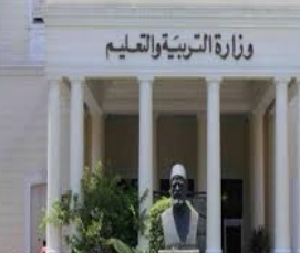 التعليم تهيب بطلاب الأول الثانوي الحرص على حضور تدريب التابلت في اليوم الأخير