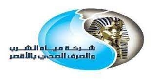 غداً 9 مساءَ .. ضعف المياه بمدينة الأقصر وضواحيها لأعمال الصيانة