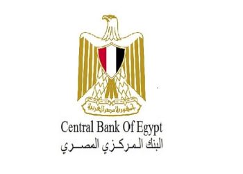البنك المركزى يضم الأطباء لمبادرة الشركات الصغيرة بعائد 5% متناقص