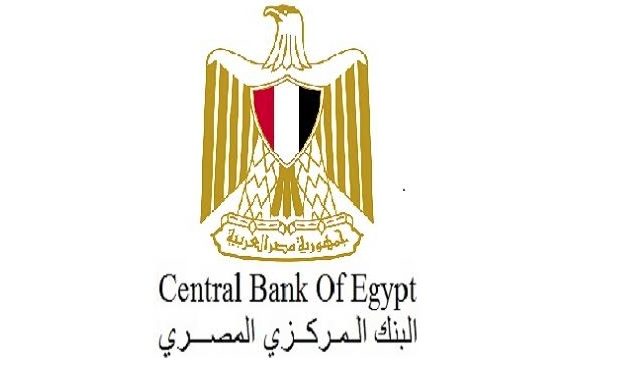 البنك المركزى يضم الأطباء لمبادرة الشركات الصغيرة بعائد 5% متناقص