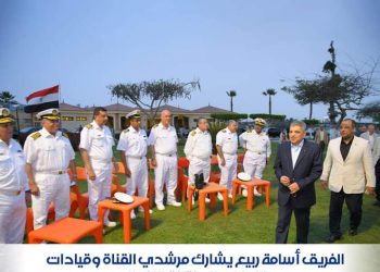 الفريق أسامة ربيع يشارك مرشدي القناة وقيادات الإدارات المختلفة الإفطار