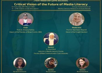 “إعلام القاهرة” تنظم حلقة نقاشية لاستعراض التطورات الراهنة في سوق صناعة الإعلام