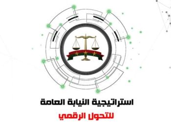 “النيابة العامة”  تباشر التحقيقات في واقعةٍ قتل سيدة لأطفالها الثلاثة.. وشروعها في الانتحار عقب ارتكابها الواقعة