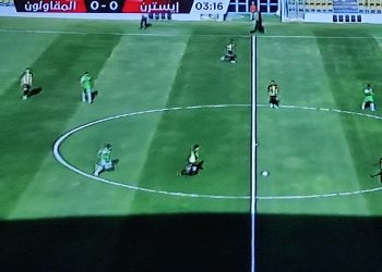 إيسترن كومباني يتعادل مع المقاولون العرب ١/١