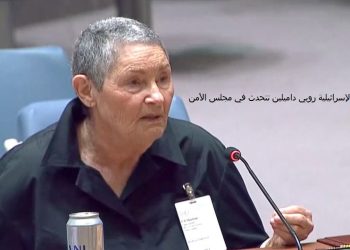 مجلس الأمن يستمع إلى فلسطيني يقوم بالمصالحة بين الفلسطنيين والإسرائيليين وبين المسلمين والمسيحيين