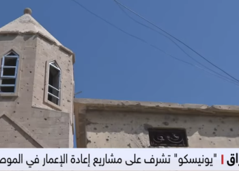 يونسكو ترمم كنيسة السيدة الطاهرة ضمن 50 أثر دمرها “داعش” في نينوى بالموصل