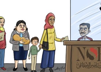 “قضايا المرأة” تختتم حملة حول إشكاليات النفقات في قوانين الأحوال الشخصية