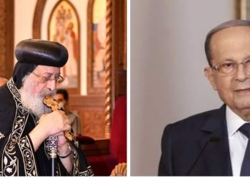 الرئيس اللبناني يقدم العزاء للبابا تواضروس في ضحايا حريق كنيسة امبابة