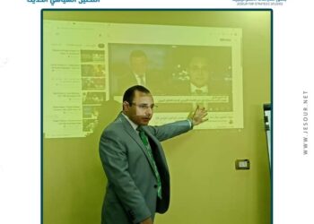 “جسور” للدراسات الاستراتيجية يدشن وحدة التدريب وبناء القدرات البحثية