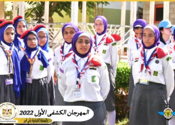 إطلاق المهرجان الكشفي الأول لأعضاء الفرق الكشفية بمراكز الشباب
