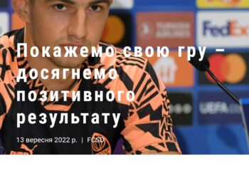 “شيفد”: سيلتك أصبح مختلفًا