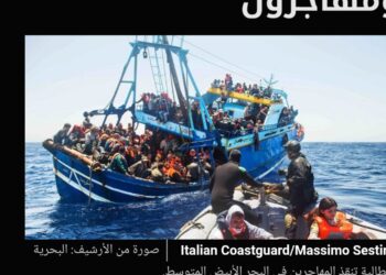غرق قارب يحمل ١٧٠ لاجىء ومهاجر  قبالة السواحل السورية