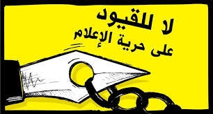إلغاء ترخيص”نوفايتا جازيتا” ضربة جديدة للإعلام الروسي  والأمم المتحدة تندد