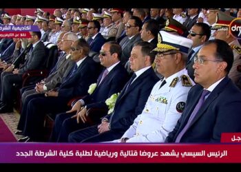 الرئيس السيسي يشهد عروضاً متنوعة لطلبة كلية الشرطة اليوم