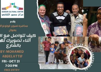 مركز جسور الثقافي ينظم محاضرة عن تصوير الشارع