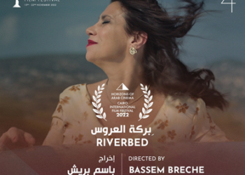 القاهرة السينمائي يكشف قائمة الأفلام المشاركة بمسابقة آفاق السينما العربية