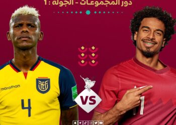 قطر × الإكوادور.. الموعد و أخبار الفريقين و ماذا قالوا؟
