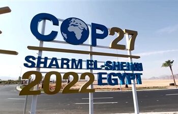 اليوم.. تسليم رئاسة الدورة ٢٧ لمؤتمر المناخ إلى مصر