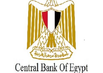 قرارات هامة للبنك المركزي المصري فى 2022
