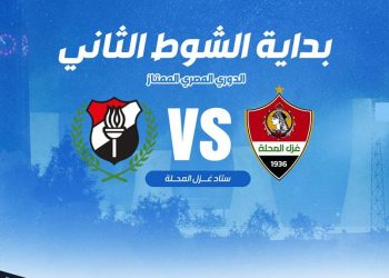 المحلة يفوز على الداخلية ويحقق ثلاثة نقاط مهمة في الدوري