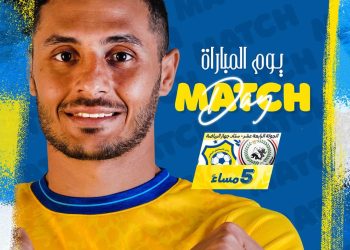 “كل ما تود معرفته” عن مباراة الاسماعيلي والجيش قبل صافرة «نور الدين»