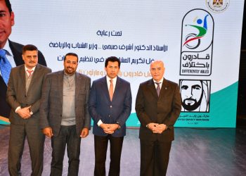  تكريم القائمين على تنظيم احتفالية “قادرون باختلاف” وماراثون “زايد الخيرى”