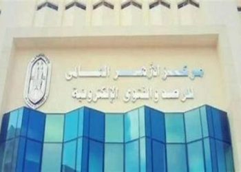 الأزهر يطالب بتحقيق عاجل حول تكرار حرق المصحف
