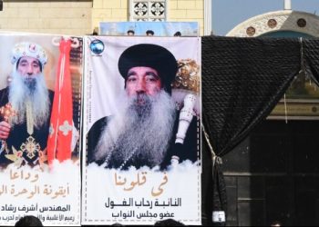 6 أساقفة في قداس ذكرى الاربعين للمتنيح الأنبا كيرلس بنجع حمادى