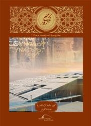 روائع مقتنيات مكتبة الإسكندرية في عدد تذكاري من “ذاكرة مصر”