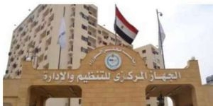 التنظيم والإدارة يعلن نتيجة الاختبار الإلكتروني للمتظلمين من نتيجة مسابقة معلم مساعد فصل و رياض أطفال