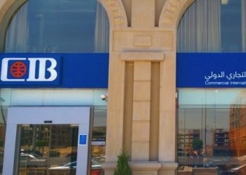 بالتعاون مع البنك التجاري الدولي CIB.. مؤتمر موسع لـ”المصري للدراسات الاقتصادية”