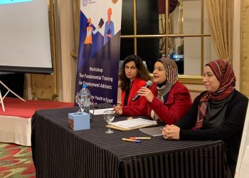 “القوى العاملة” تشارك في “برنامج التدريب الأساسي لاستشاري التشغيل” بالتعاون مع “العمل الدولية”